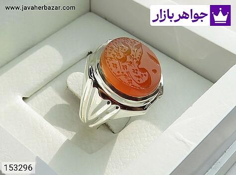 انگشتر نقره عقیق یمنی نارنجی مردانه دست ساز [حسبی الله] - 153296